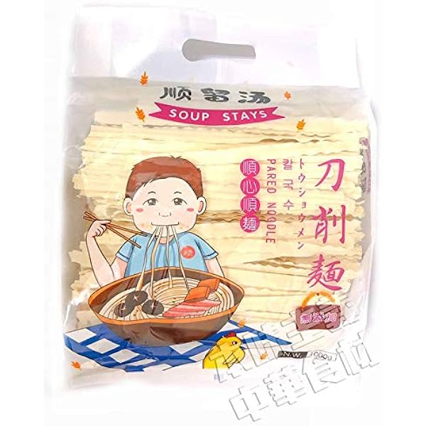 麺類様 リクエスト 2点 まとめ商品 ZX様 リクエスト 2点 まとめ商品